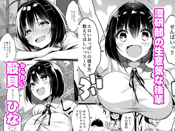 一億万軒茶屋 エロ漫画