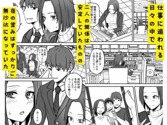セックスご無沙汰