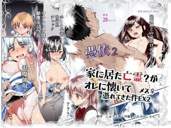 にゅう工房 エロ漫画