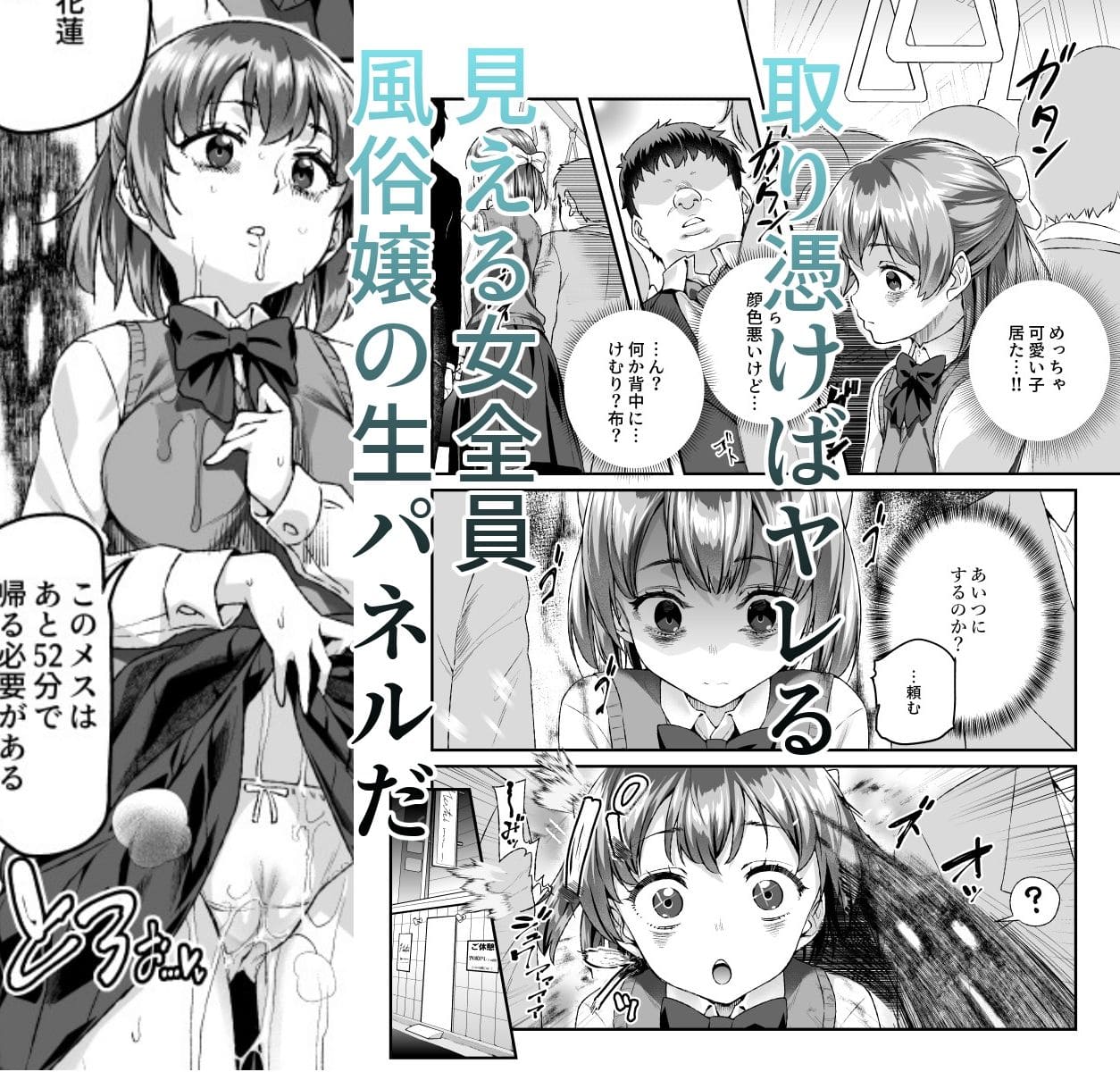 オレに懐いてメス♀憑れてきた件EX2