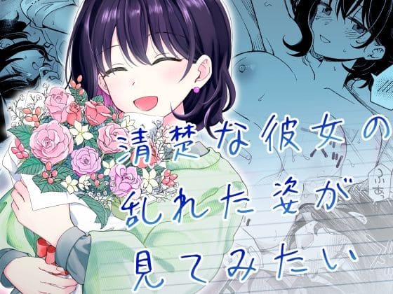 ヒロノ家 エロ漫画