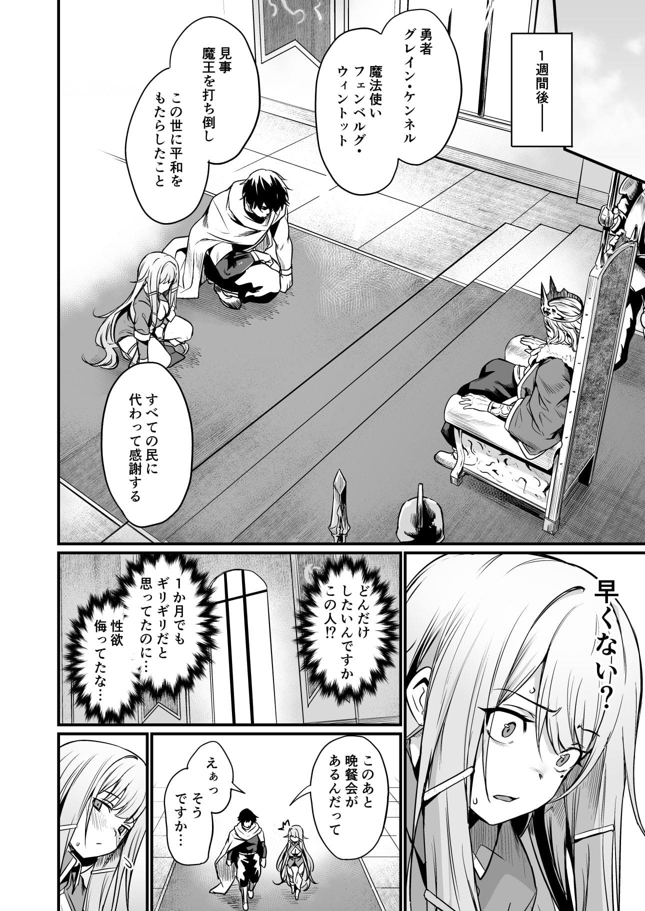 むらむら