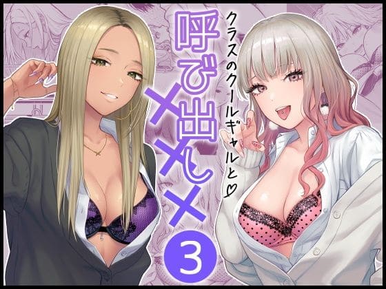 FeOワークス エロ漫画