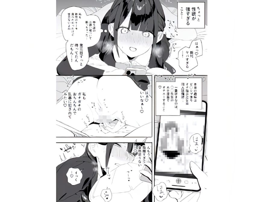 禁断の性処理へと変わる、刺激的なストーリー