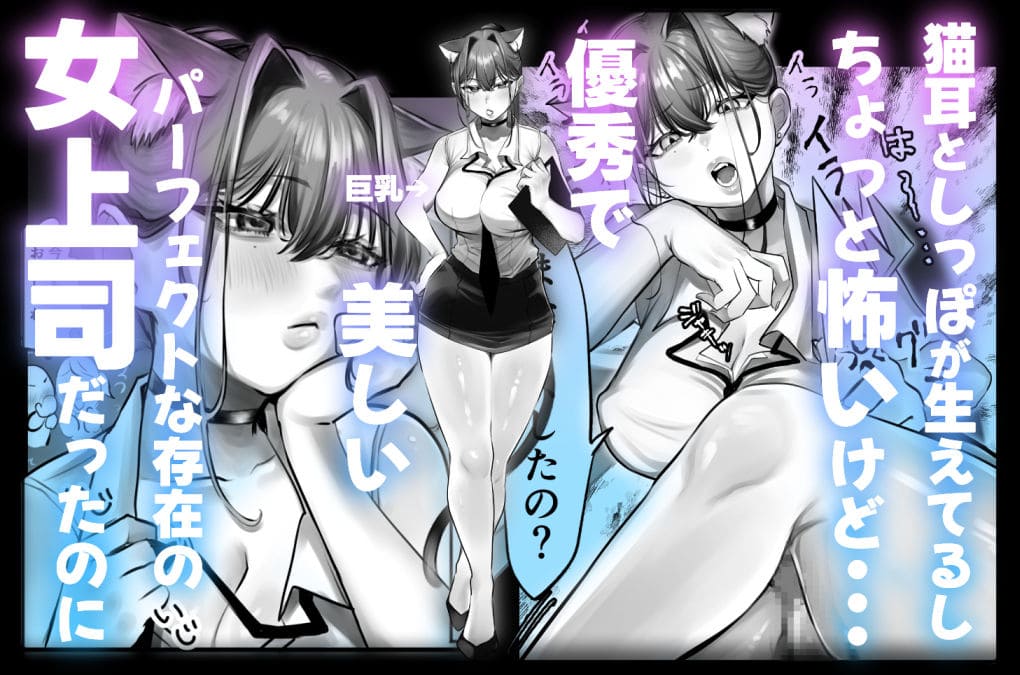 甘色アヤメ特有のキャラの魅せ方が光る、ファンタジー系大人向け同人作品