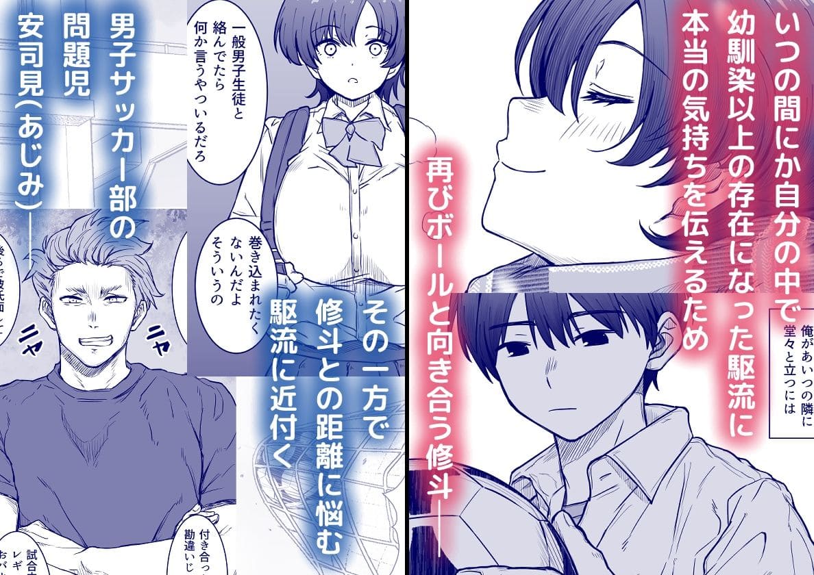 くにふとわーく 同人作品 あの娘が遠くへ駆けて行った