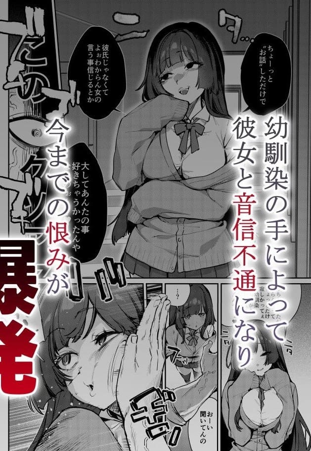 FANZA同人新着、潮騒による禁断のラブストーリー漫画表紙