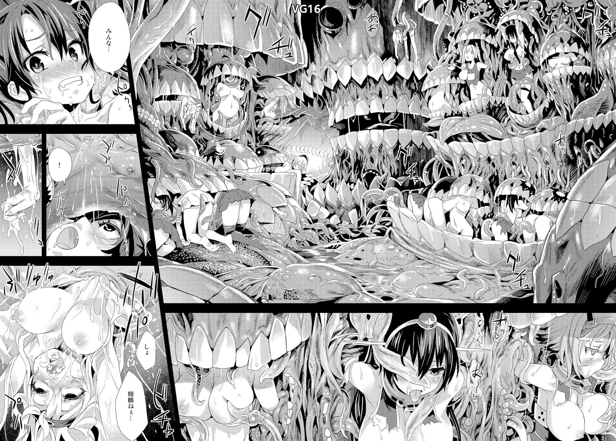 同人史に残るサークル「Fatalpulse」朝凪の創作の軌跡がここに