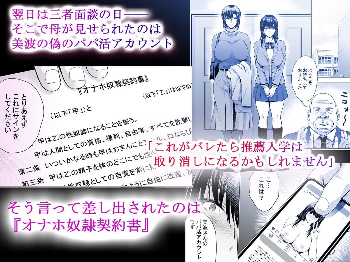 Hカップ優等生ヒロインと母親が登場するスタジオBIG-X学園同人漫画第3弾