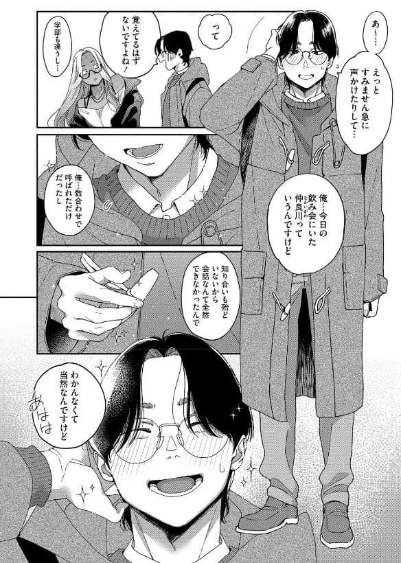 BUTA作品 特徴 綺麗な長髪