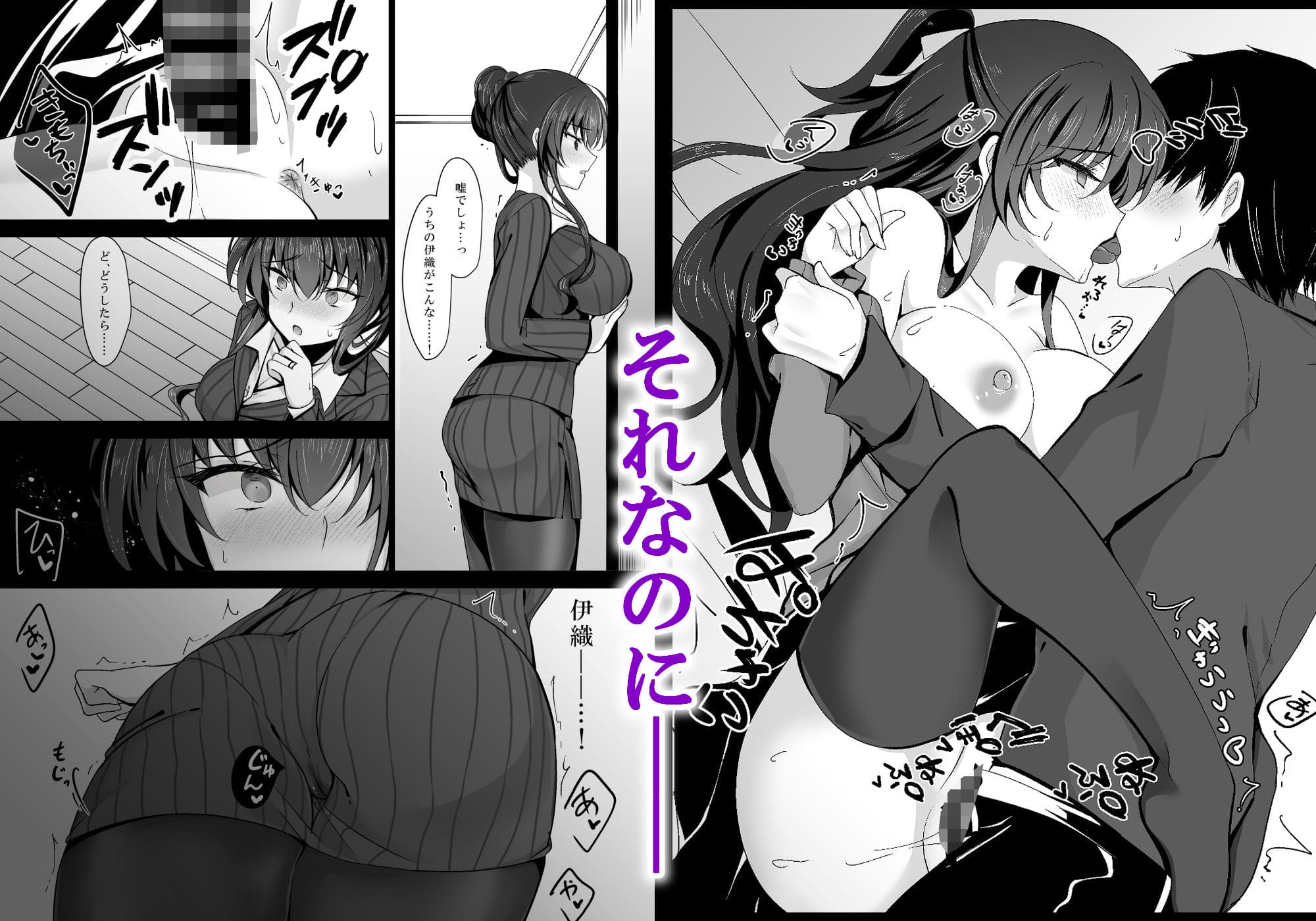 催眠×背徳×母という禁断のテーマが絡み合う、FANZA同人屈指の話題作
