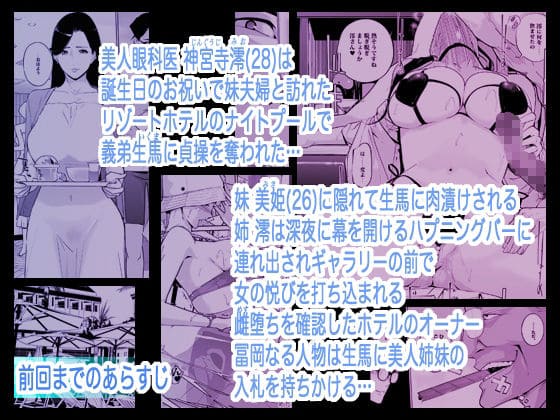 C.N.Pらしいリアリティある構成で、人間の弱さと欲望が交錯する物語