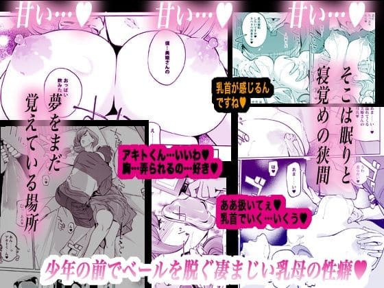 シーズン2の中でも特に心理描写が光る一話。C.N.Pの世界観が堪能できる