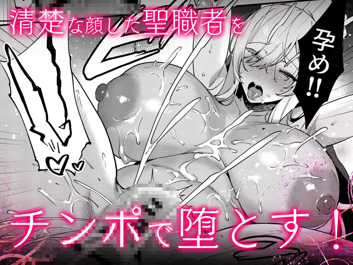 FANZAで高評価の同人漫画。dilettaらしい緻密な世界観