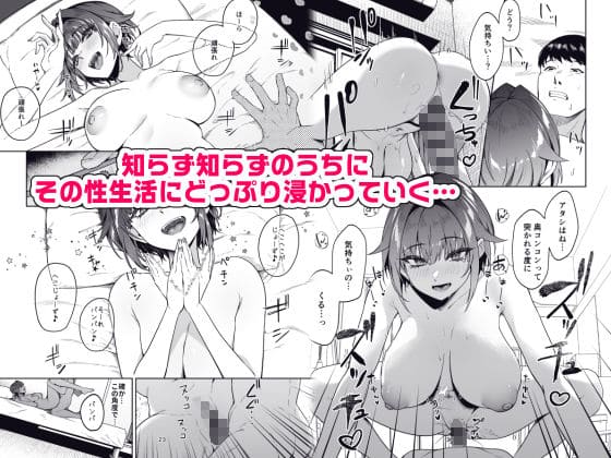 金欠OLと後輩の駆け引きを描くFANZAで話題の同人コミック