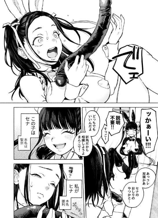 高画質でリメイクされた人気同人漫画『母で抜きまくる日々Remake』のイメージ