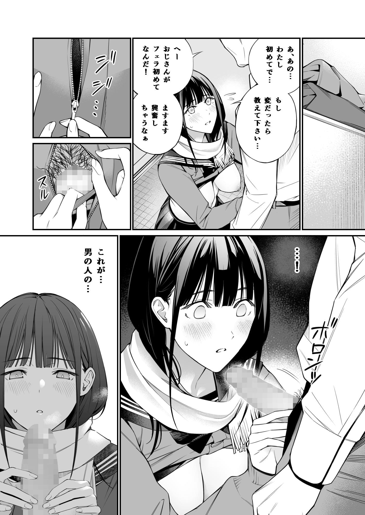 大人向け描写とドラマ性が融合した、チーム☆ラッキーの話題作