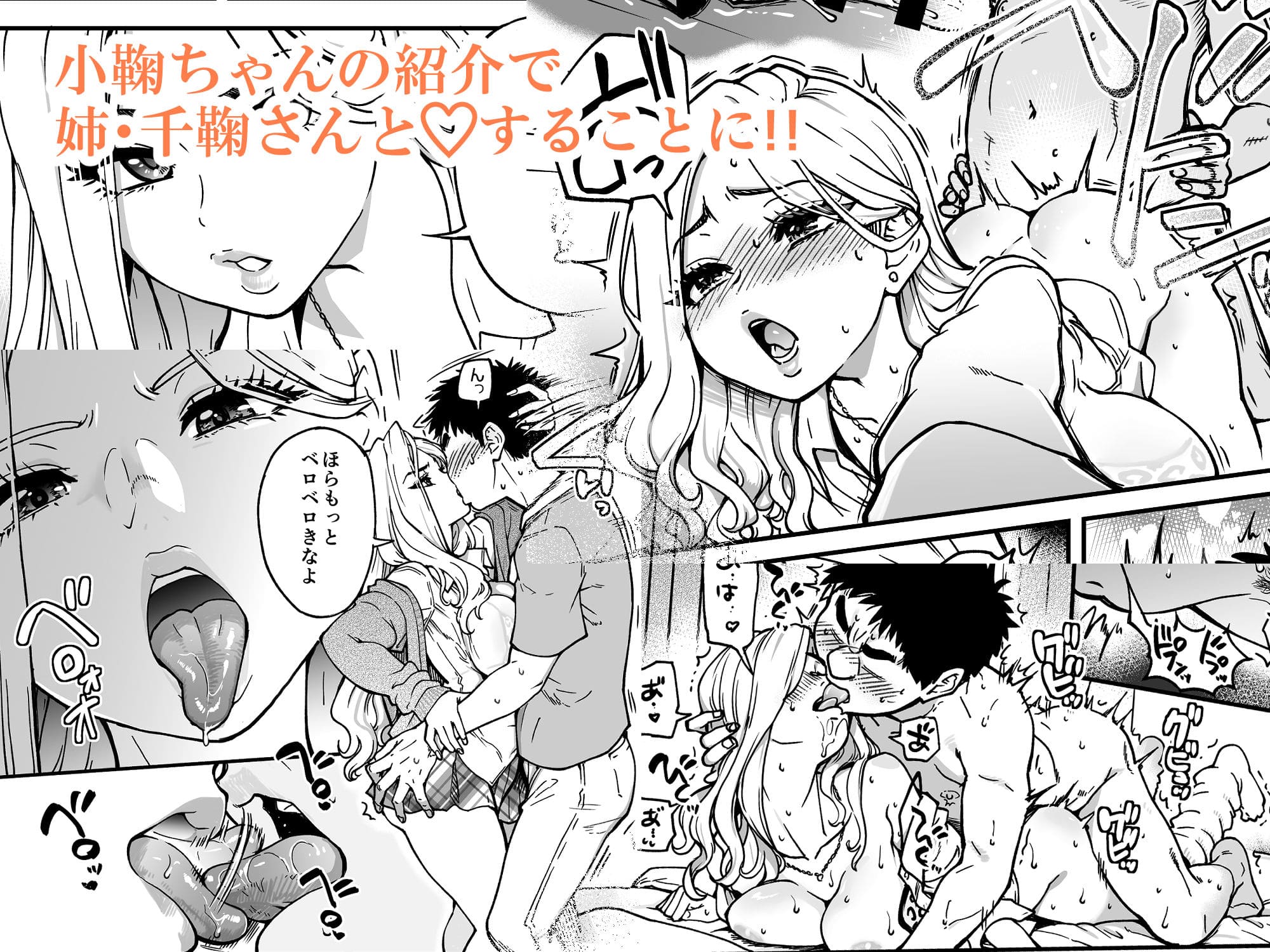 クリムゾン 人気同人 退魔士カグヤ辱if イメージ画像