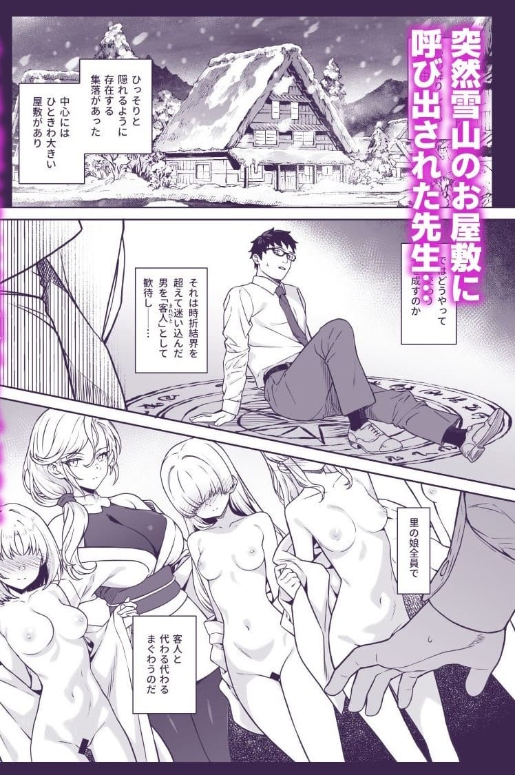 FANZA同人で好評配信中の「援助交配14」