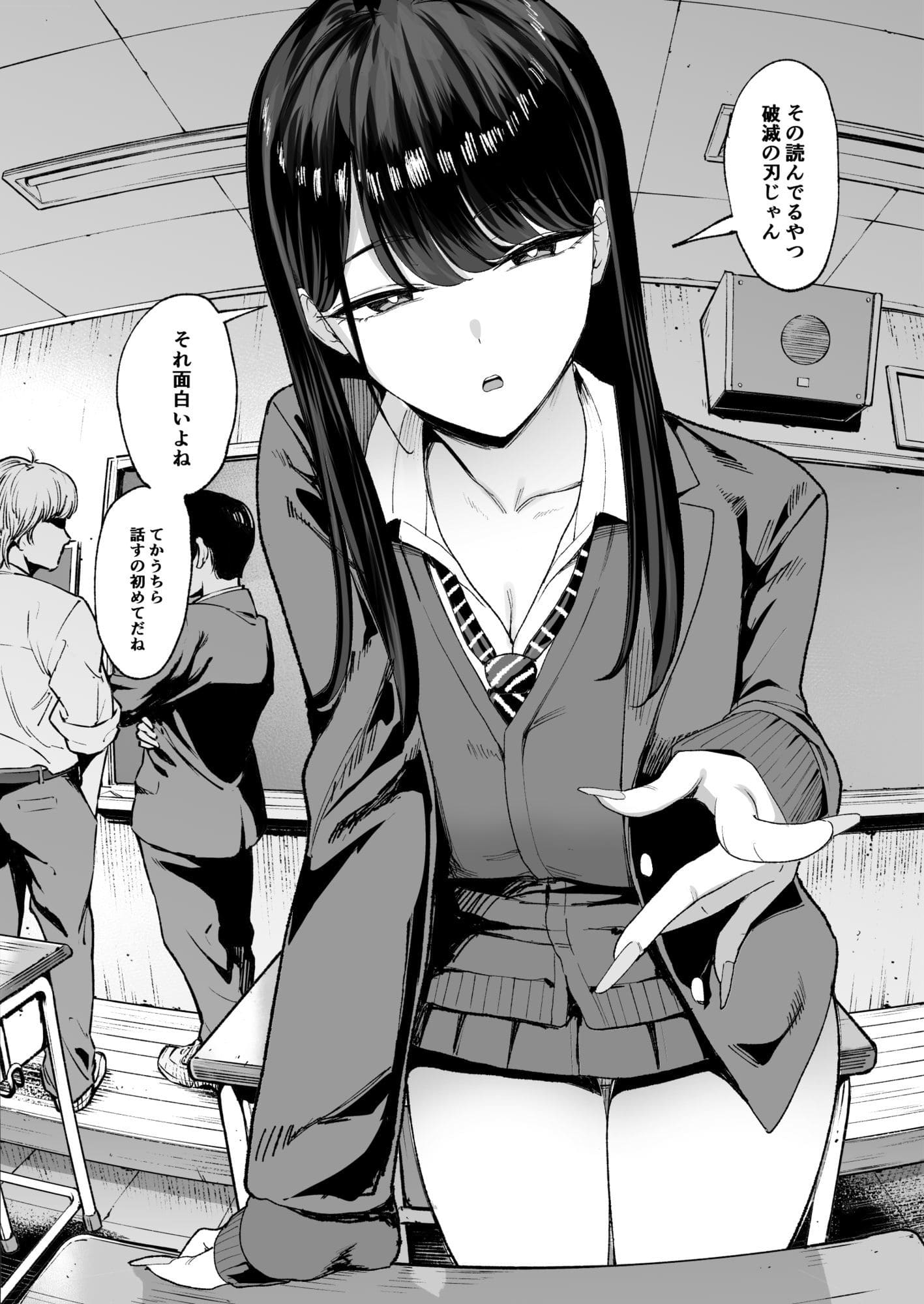 『入り浸りギャル』シリーズ最新話は、ギャル好き必読の同人誌