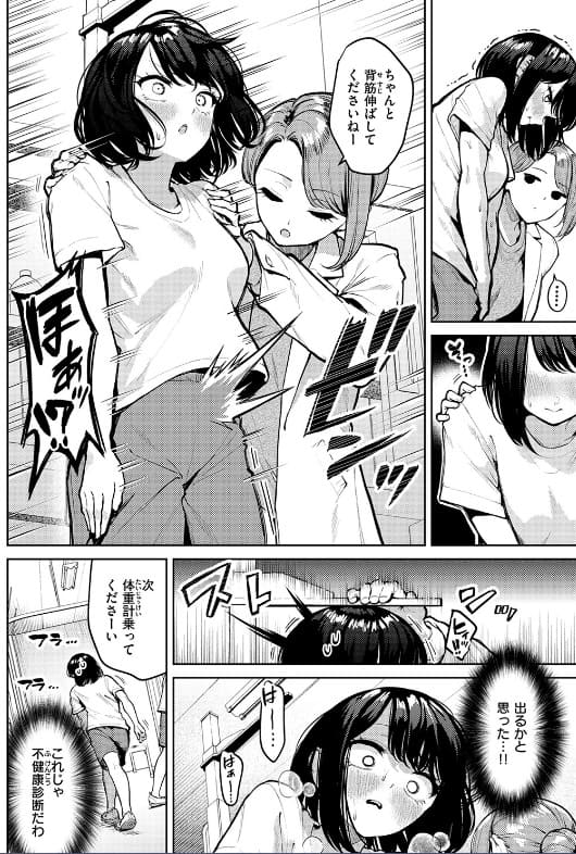 ちょいぴろの人気シリーズ第4弾