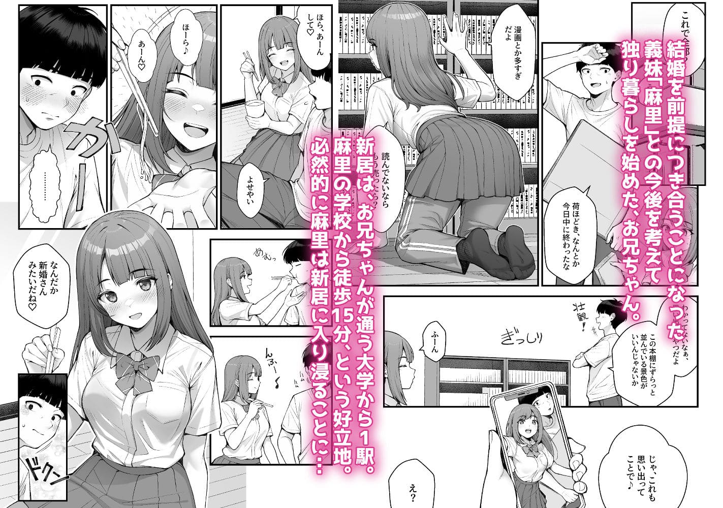 義理ですからっ3 クラムボン描き下ろし 同人マンガ紹介画像