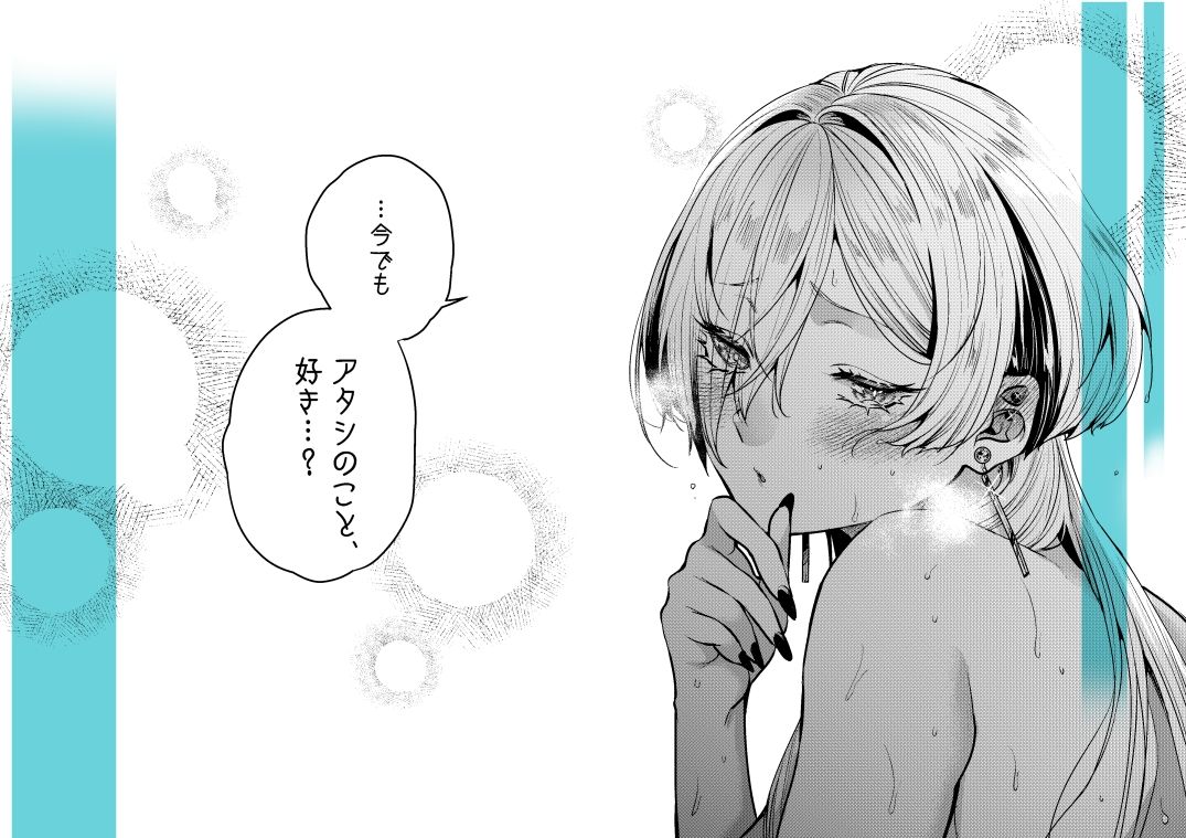 FANZA同人・青春恋愛ジャンル『クールなカノジョ』のデジタル販売イメージ