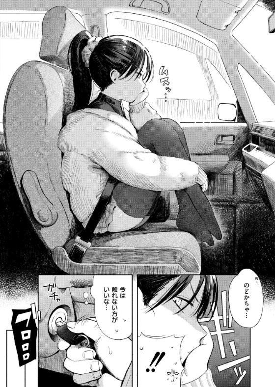 萌え系同人サークル・あんのみけ『二人あそび』販売ページ用画像