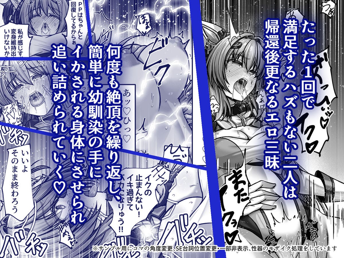 ブンナゲワークスによる癒やし系同人漫画「今日はたくさん回復してね」カバー画像