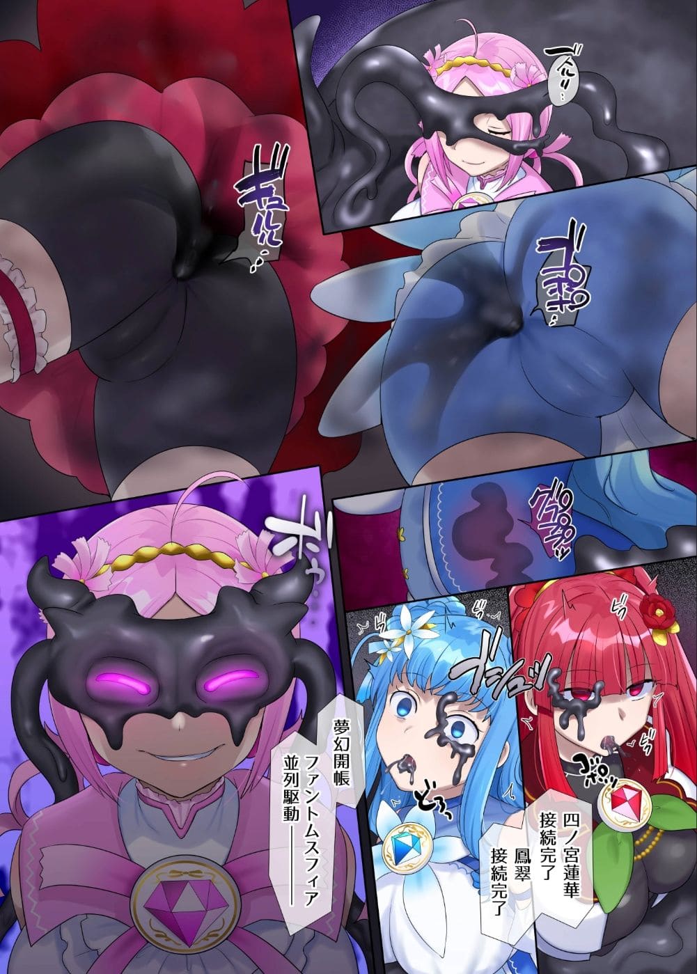 同人誌『オカネダイスキ2』メメ屋作・FANZA配信タイトル画像