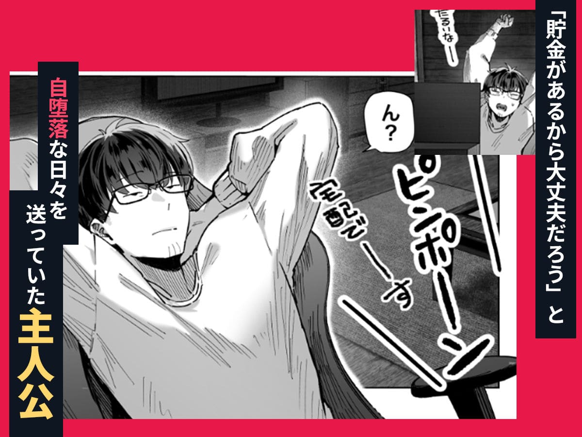 FANZAの人気同人シリーズ「届いたのは人妻でした」作品紹介用画像