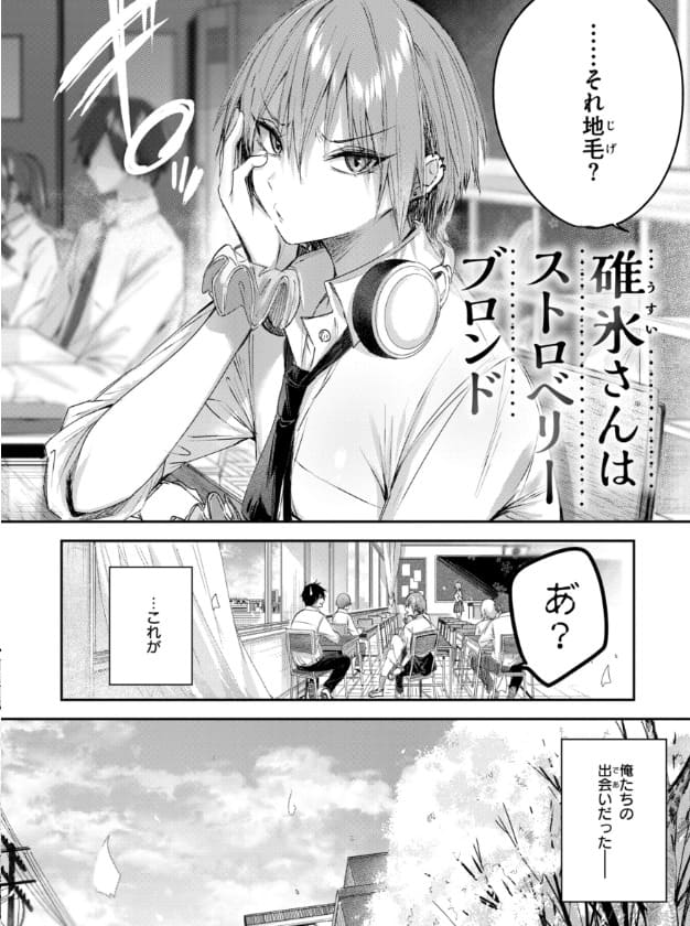 かみか堂作品 スパ・カイラクーア4 同人漫画プレビュー