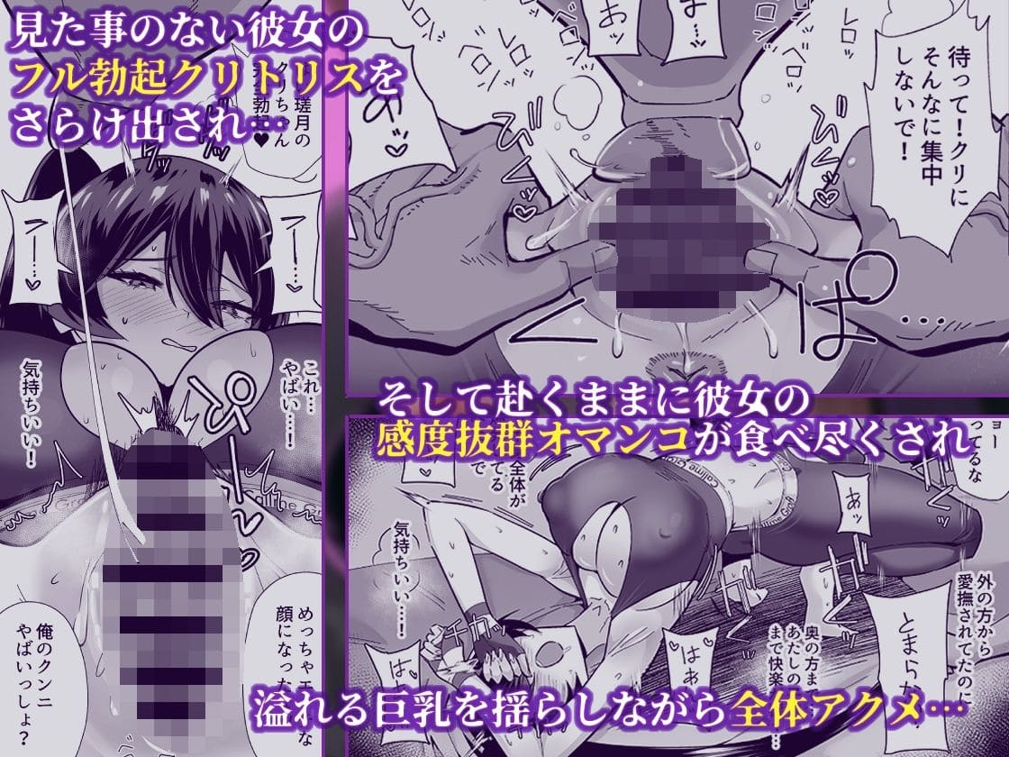 ドラマチック展開の同人漫画「屈服2.5〜風紀委員長編」画像