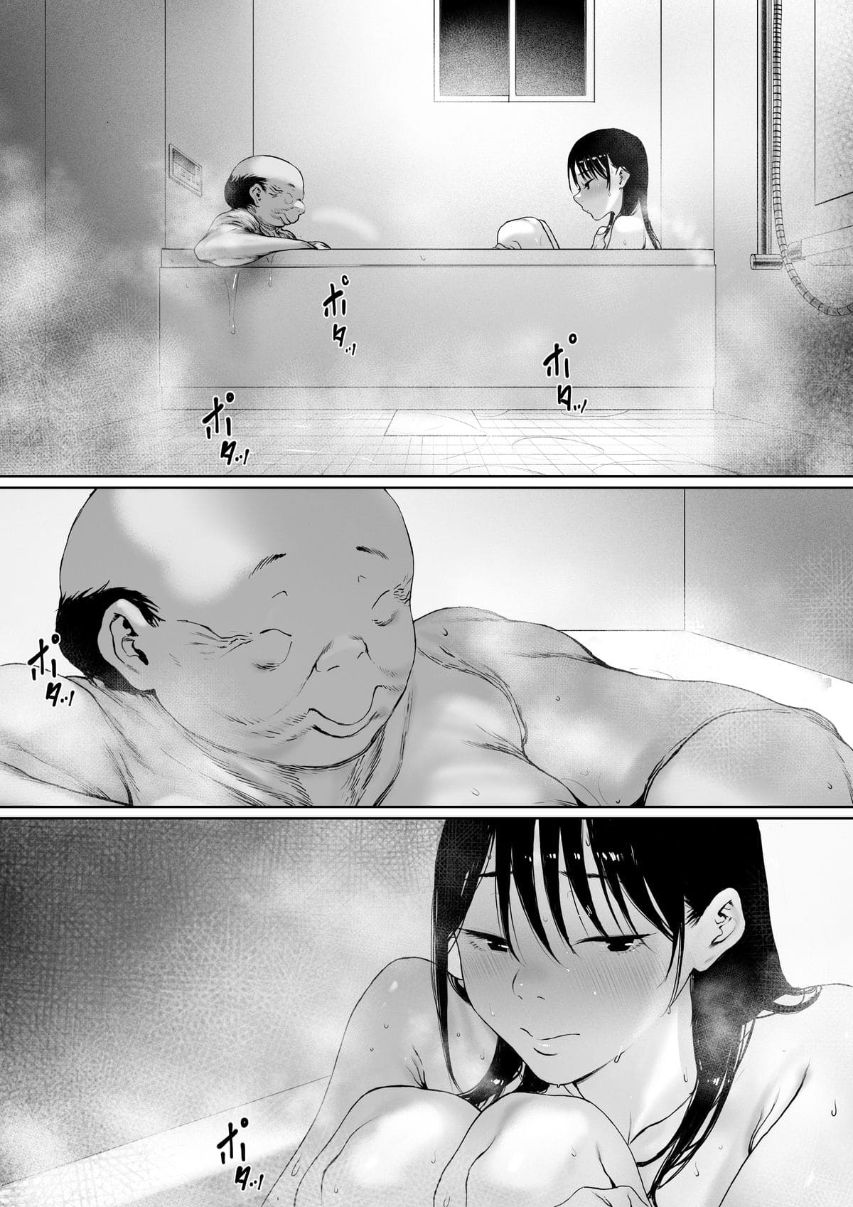 禁断の空気感ただよう森田式同人作品『義父と同居することになった 特別編』紹介画像