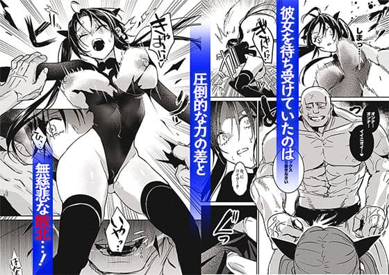 続編として注目を集める吉田KillyのFANZA同人『潜入捜査は失敗しました2』