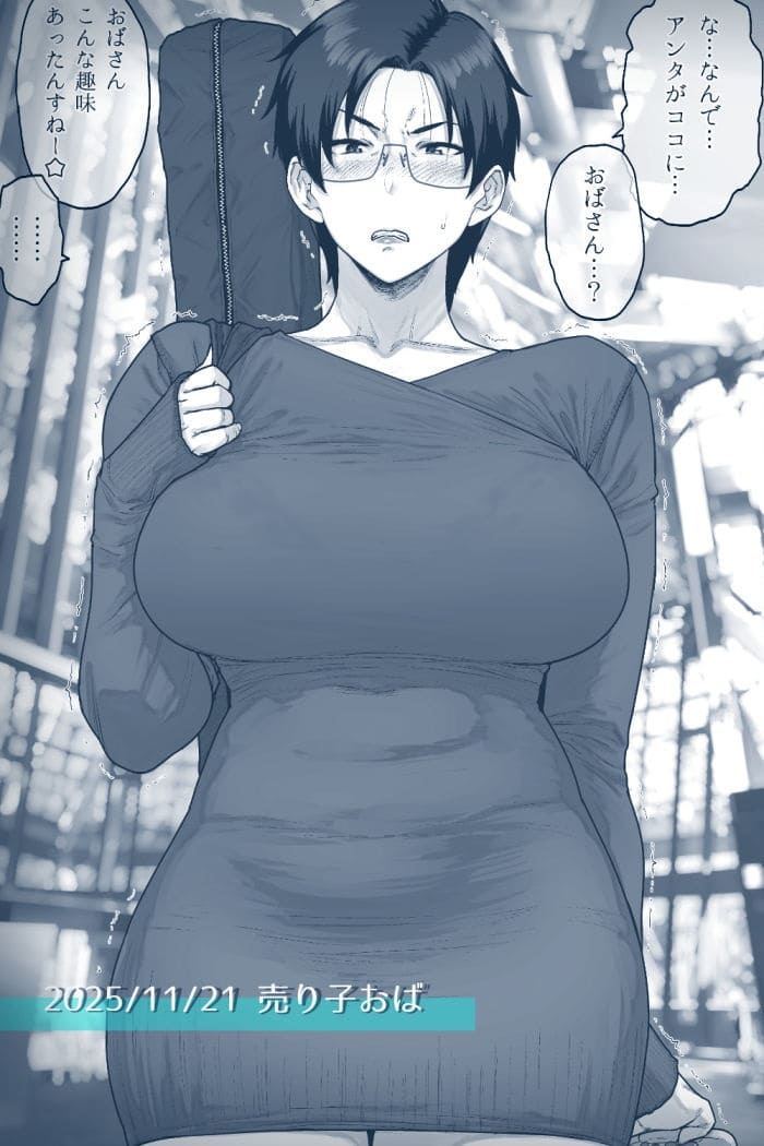 FANZA販売中『FANBOXでこんなん描いてます。2025』クリエイター活動紹介漫画（作者：はよしねま）