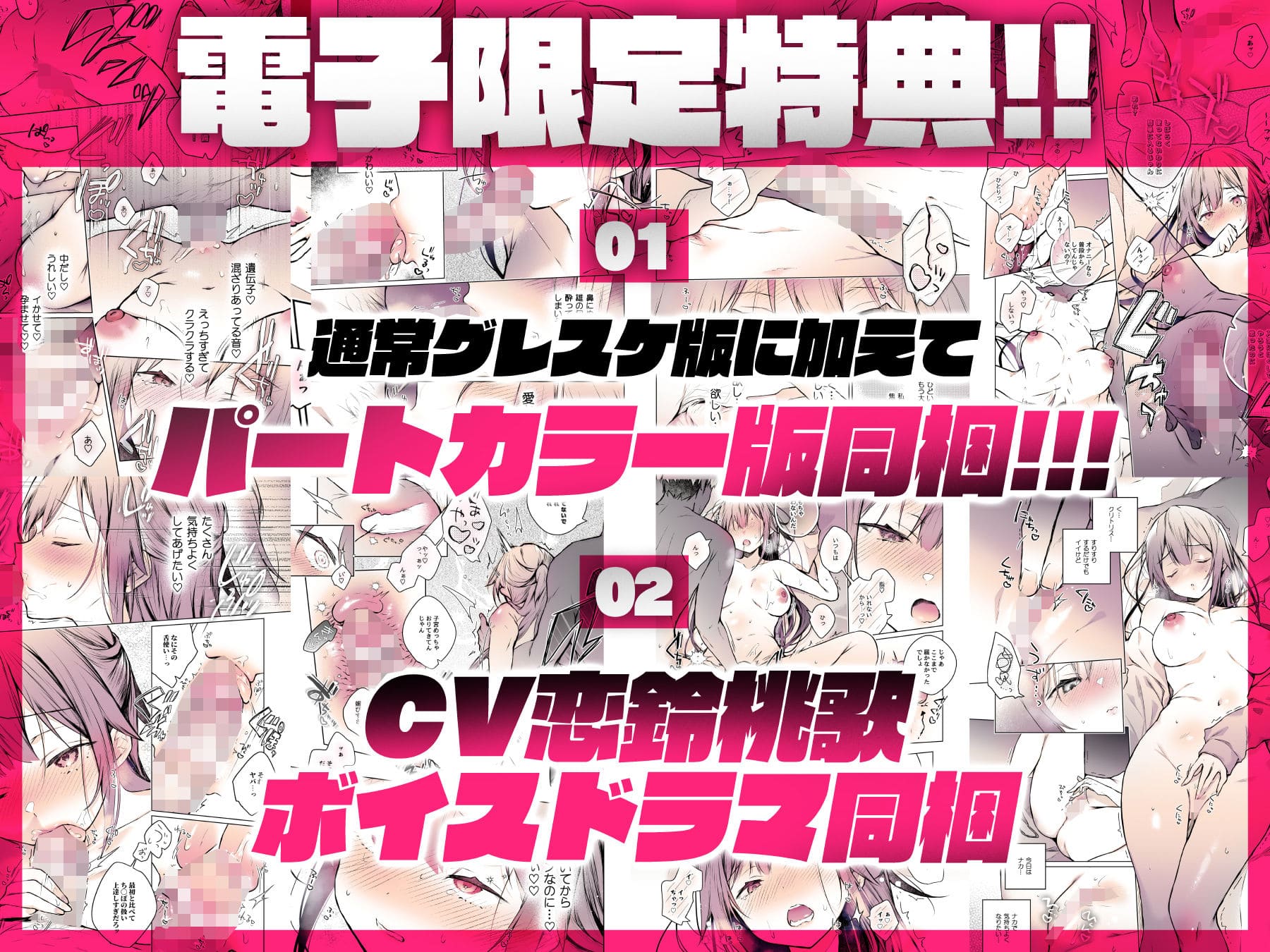 同人イベントのあと、妻の態度が急変──疑惑と背徳が交錯する新章