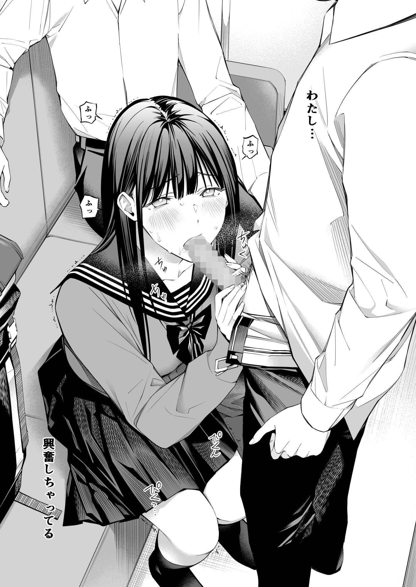 チーム☆ラッキーの繊細な心理描写が光る、危うくも美しい背徳ドラマ