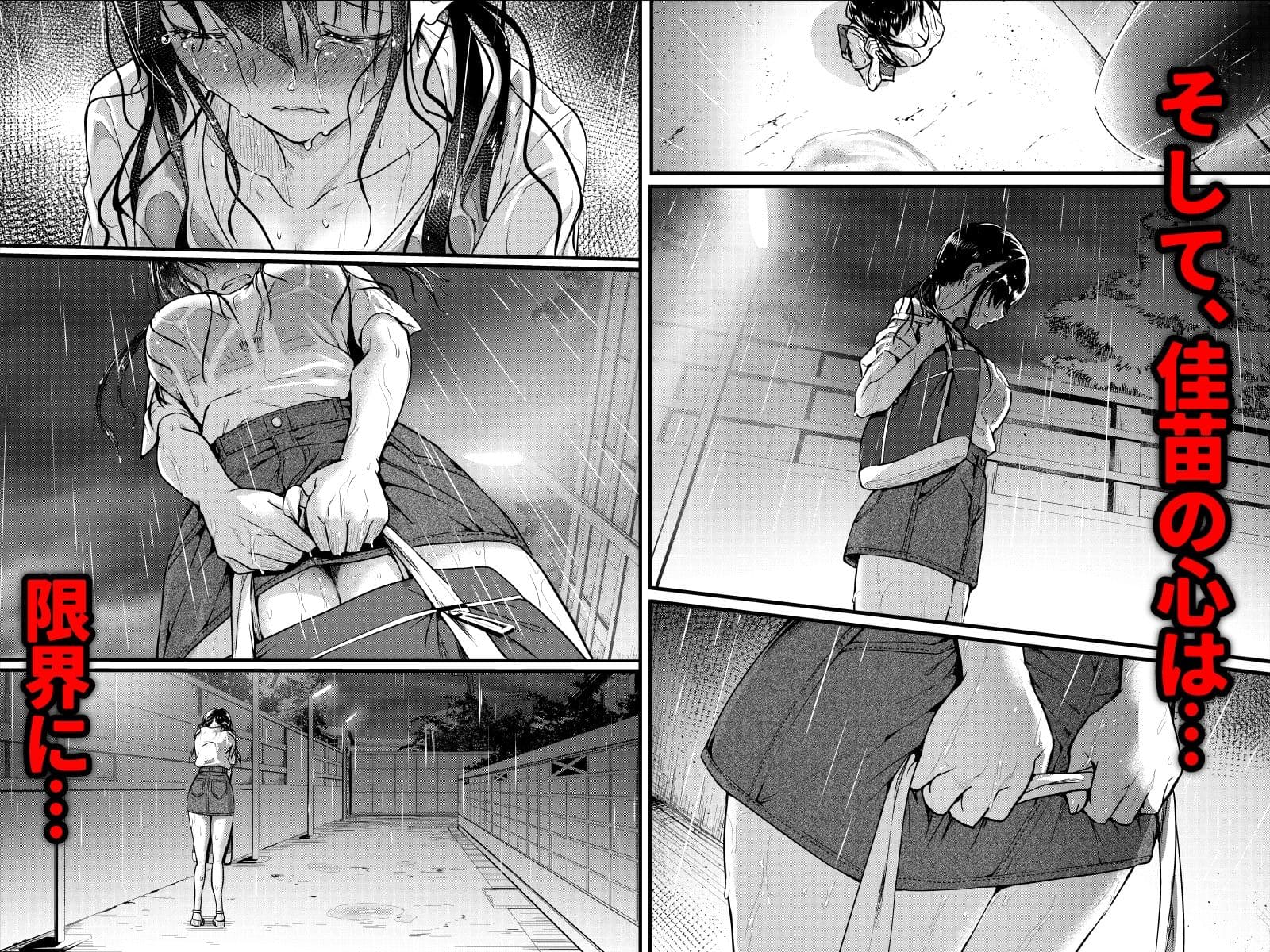 FANZA同人で高評価の『友達 -2nd period-』