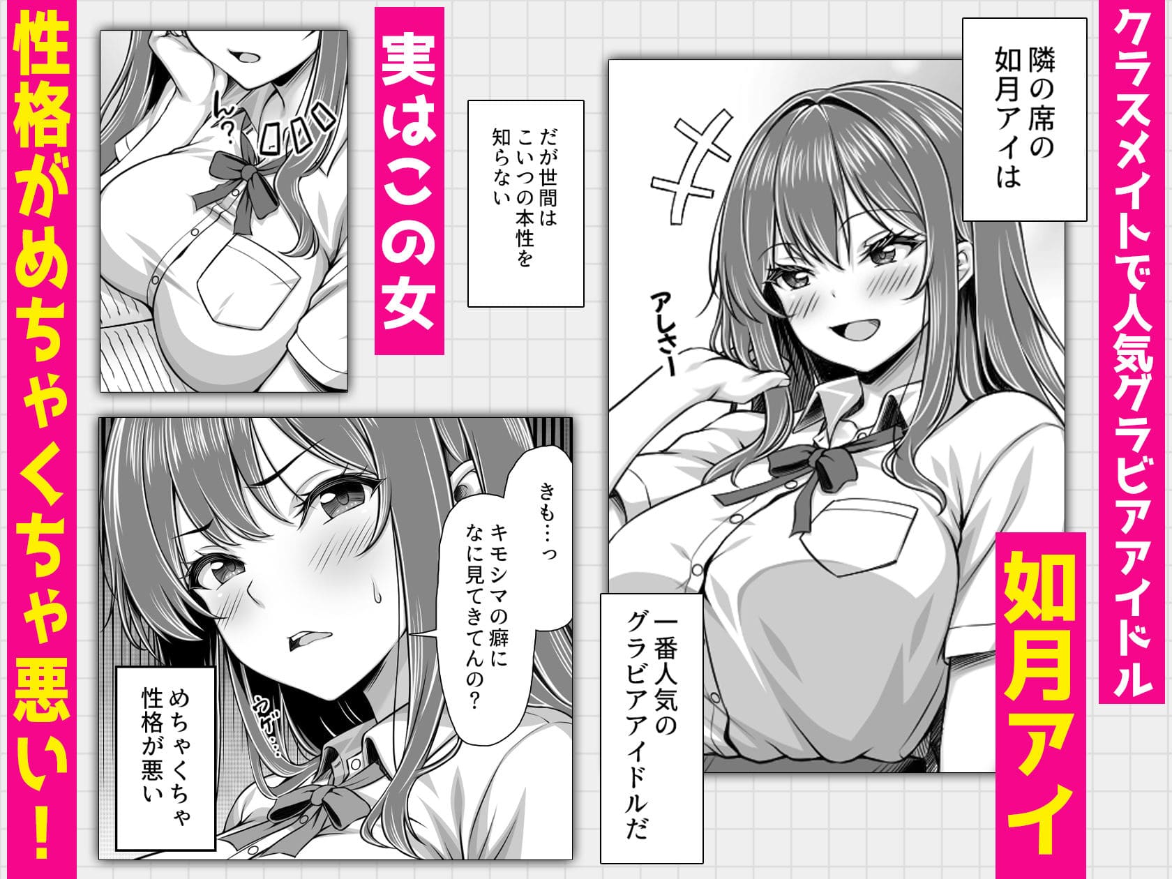 人気同人作家ミミズサウザンドによる話題作ビジュアル