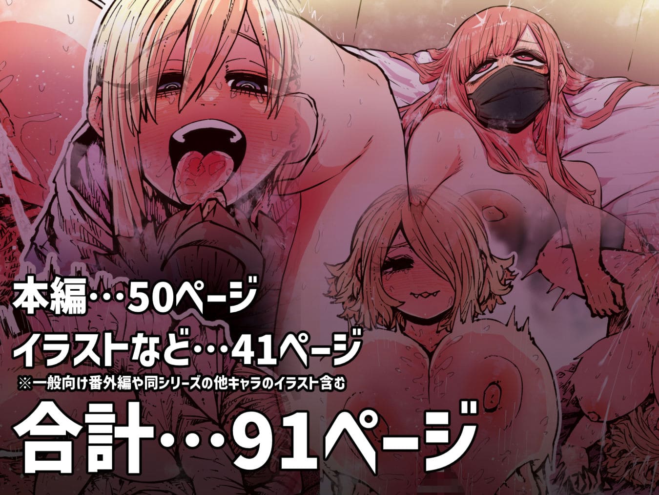 陰キャ上がりの後輩がメス猫化!? 話題作「大人気配信者ときどきメス猫」