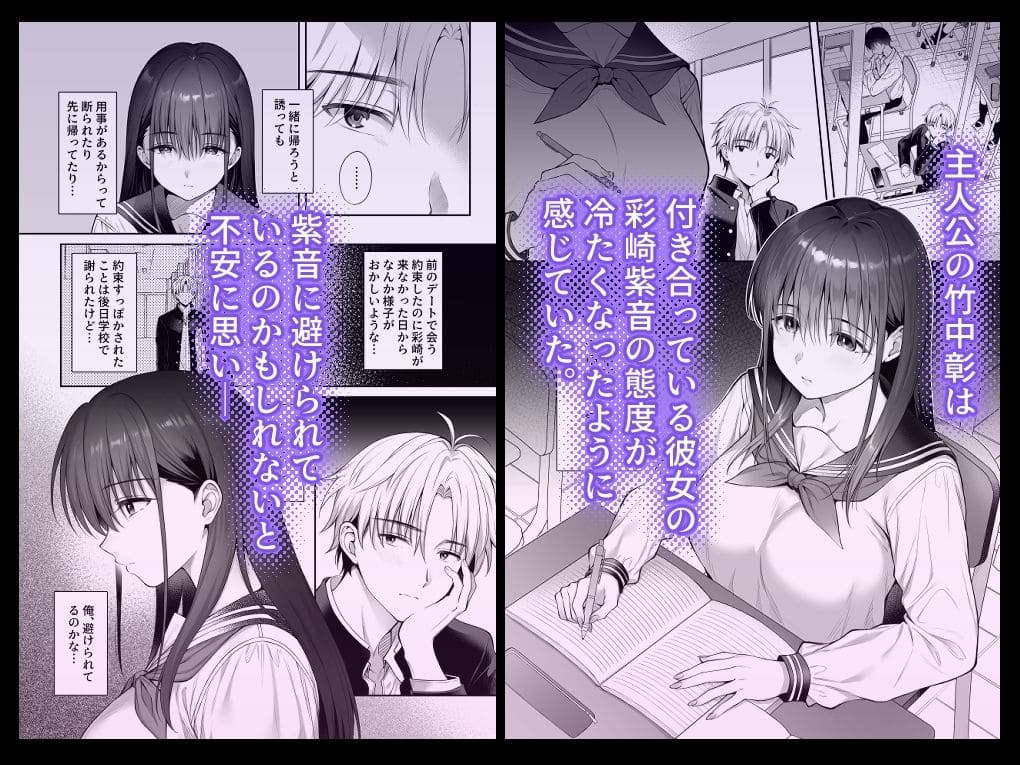 背徳の義父関係をテーマにしたparapluie同人誌の表紙