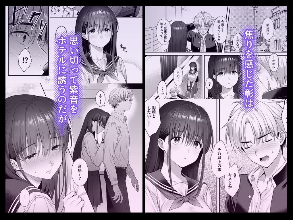 彼氏がいるのに義父との関係に溺れる姿を描いた禁断エロ漫画作品