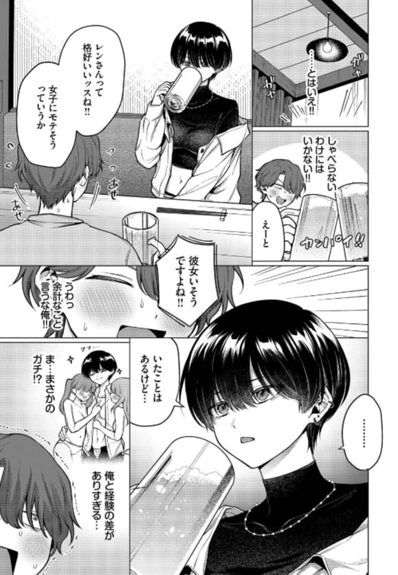 予想を裏切る展開と緻密な心理描写が読者を引き込む一冊