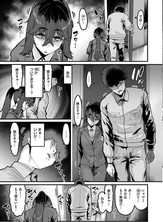 同人誌ファン必見、変熊が描くリアルな恋と幸せの物語