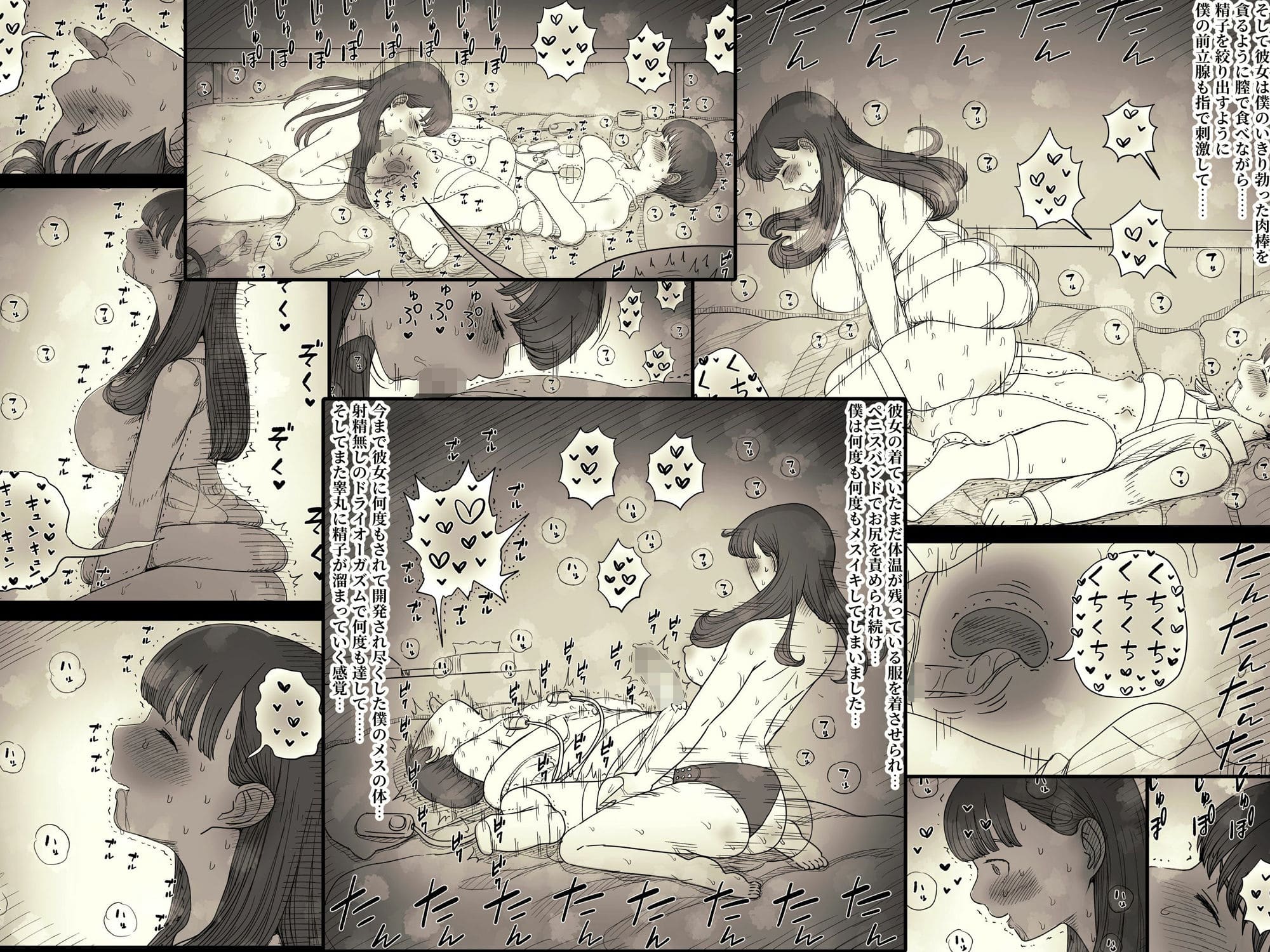 人気シリーズ最新作「文学女子に食べられる6」FANZA同人特集画像