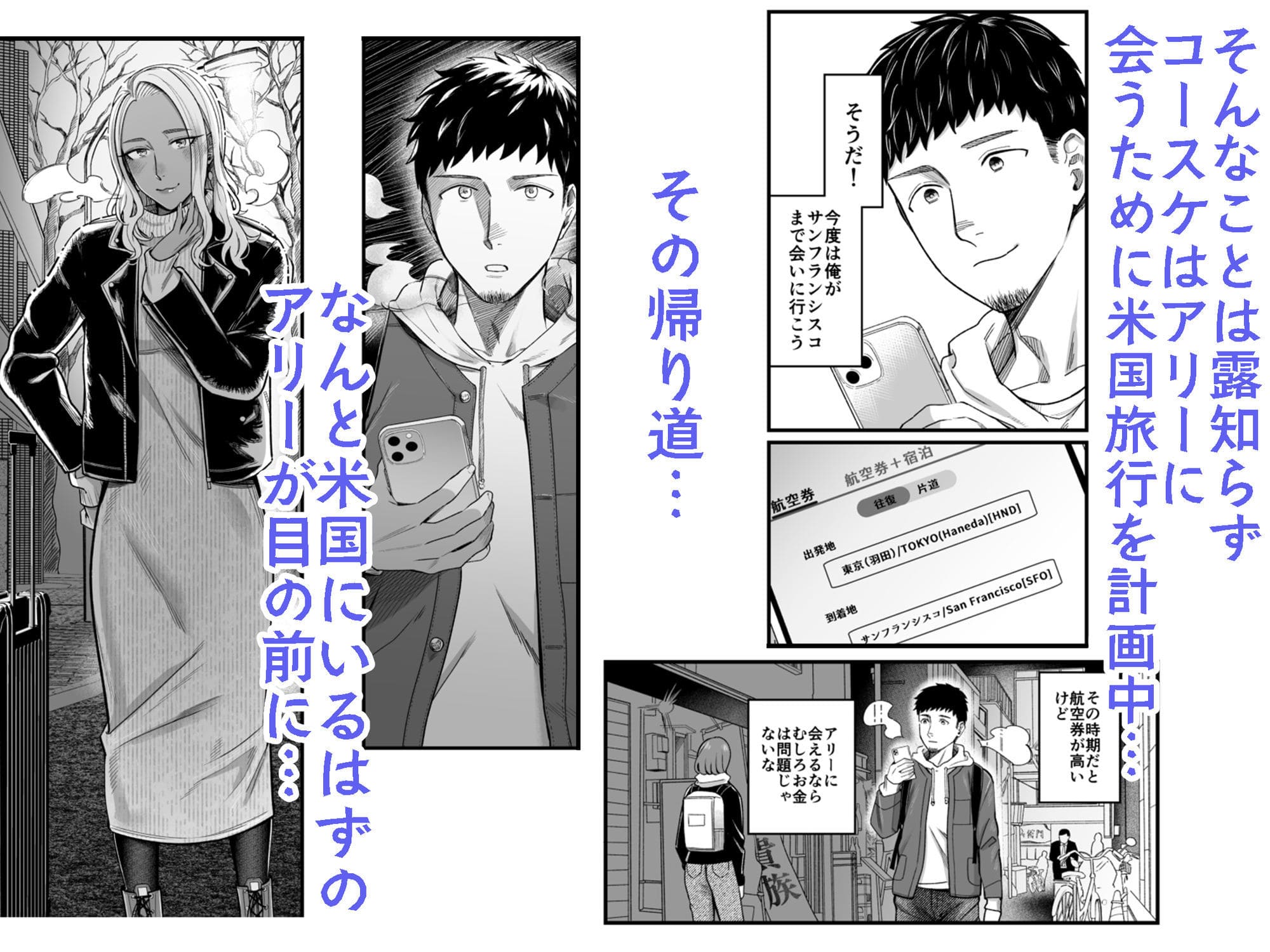 FANZA専売のこの作品は繊細な心理描写と官能的なシーン