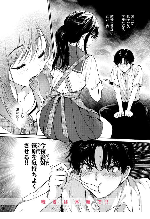 つかこ先生の『いつもの食卓』は、人気シリーズ『いつもの屋上』