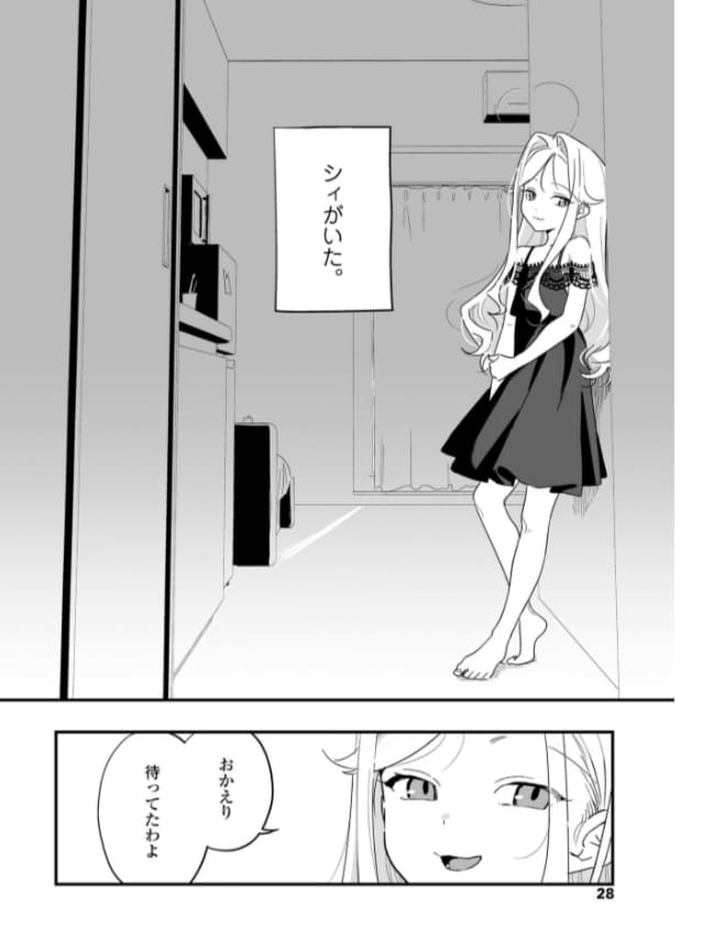 京のごはん作品 人間の弱さと欲望を描いた『人生を台無しにする4つの方法』