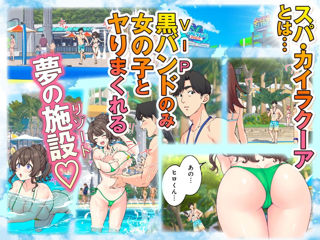 スパ・カイラクーア4 かみか堂 シリーズ第4弾 サンプル
